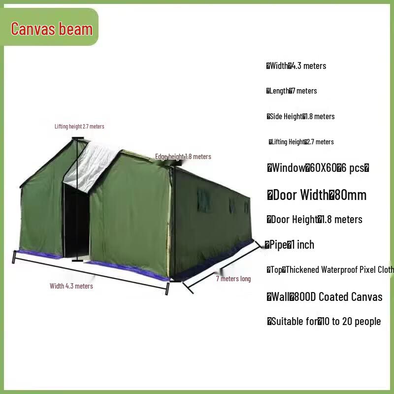 JINGGENG Heavy-Duty Outdoor Tent