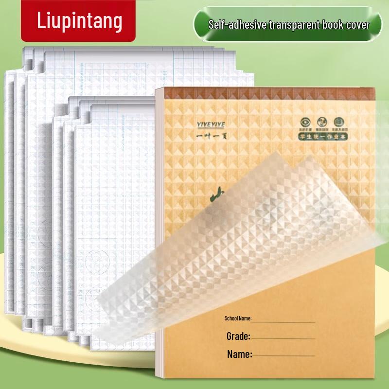 Liu Pin Tang Student Book Covers