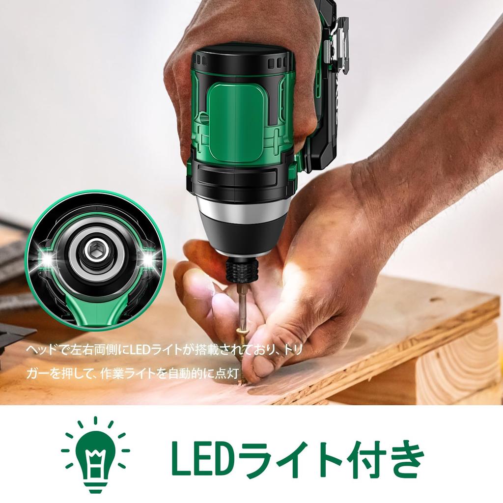 KIMO Cordless Impact Driver Set 20V 3.0Ah 200 N m 4 Modes 3602B