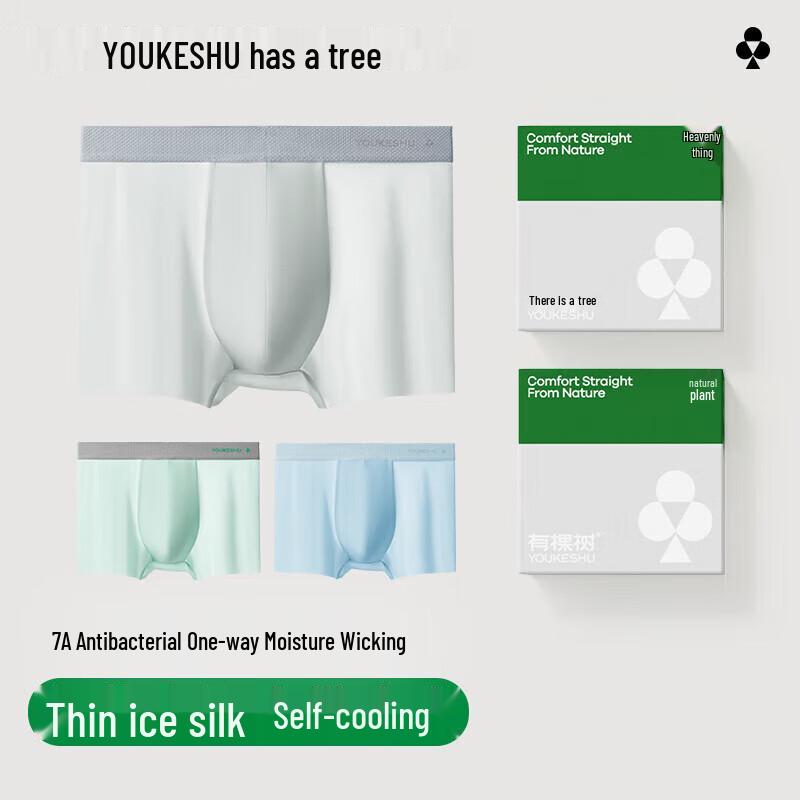 

Мужские боксеры-брифы Youkeshu из ледяного шелка (7A Антибактериальный, Охлаждающий) 3XL
