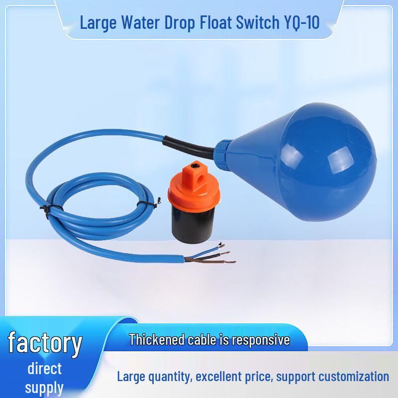Cable Float Switch