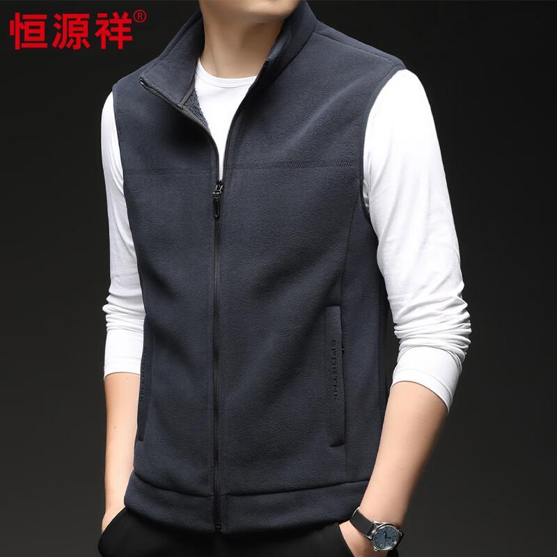 

Мужской флисовый жилет с воротником-стойкой Hengyuanxiang XL 175/96A