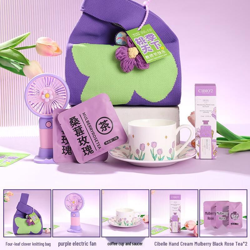 Teacher s Day Deluxe Gift Set Package 11