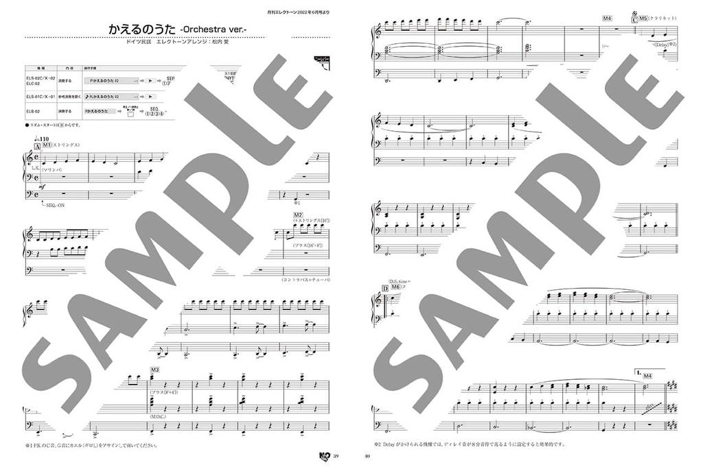 STAGEA Playing with the Electone Levels Monthly Electone Presents I Want To I Want To Let You Hear Original Arrangement Selection of Standard Songs