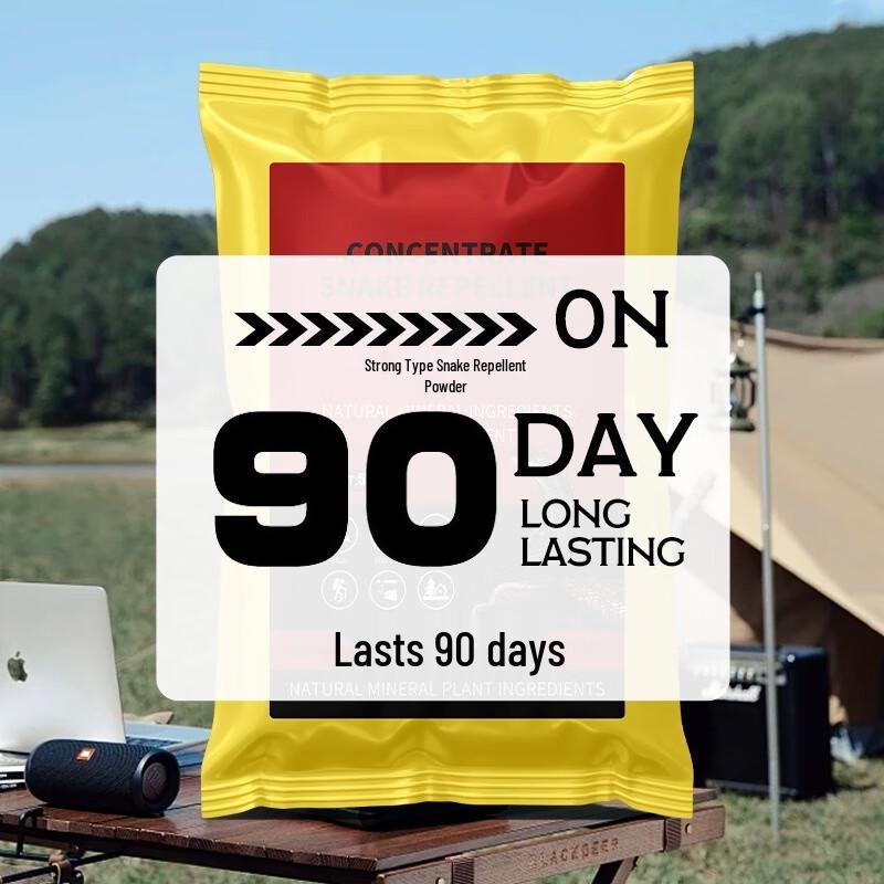 Xinyicheng Outdoor Strong Snake Repellent