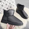 Winter leather waterproof snow boots men's cotton shoes non-slip and warm thickened velvet short tube thick-soled comfortable men's cotton boots