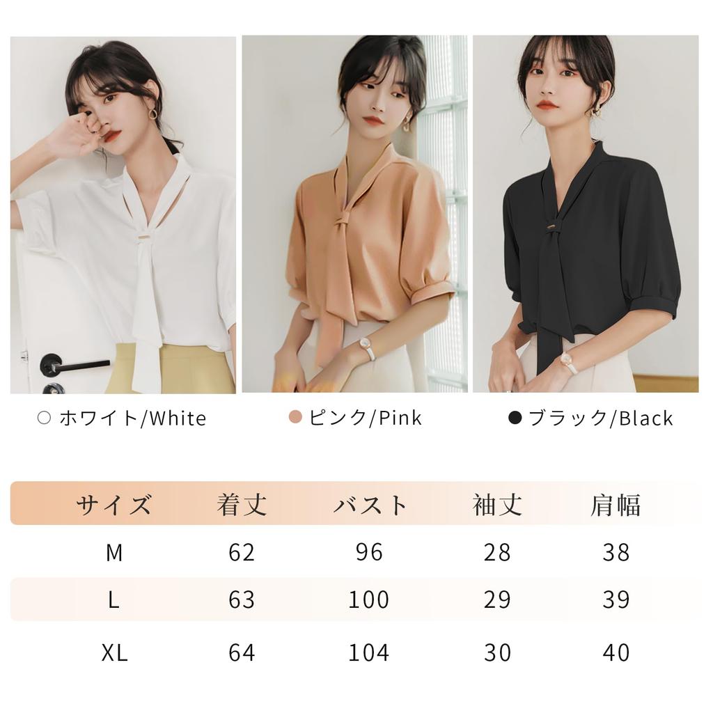 Blouse for Short Sleeve Office Puff Body Stylish [Tiernyueth] Women, Shirt, Top, Chiffon, Sleeve, V-Neck, Splicing, Covering, Fit, Fashion, Spring,