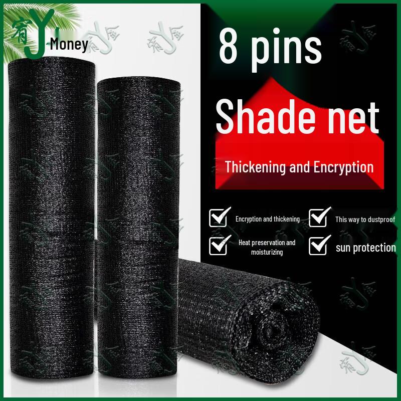 Heavy-Duty Black Sun Shade Net