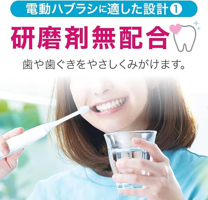 [Amazon.co.jp exclusive] [Bulk purchase of 2] Clinica Advantage Gel Toothpaste [for electric toothbrushes] x 2