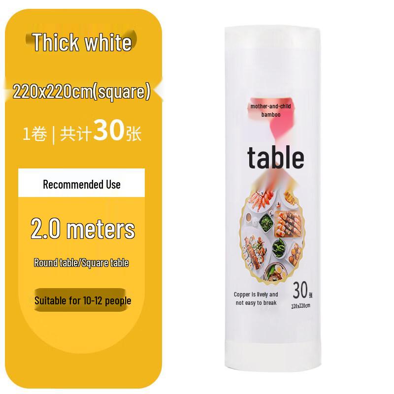 ZISIZ Thickened Disposable Plastic Tablecloth