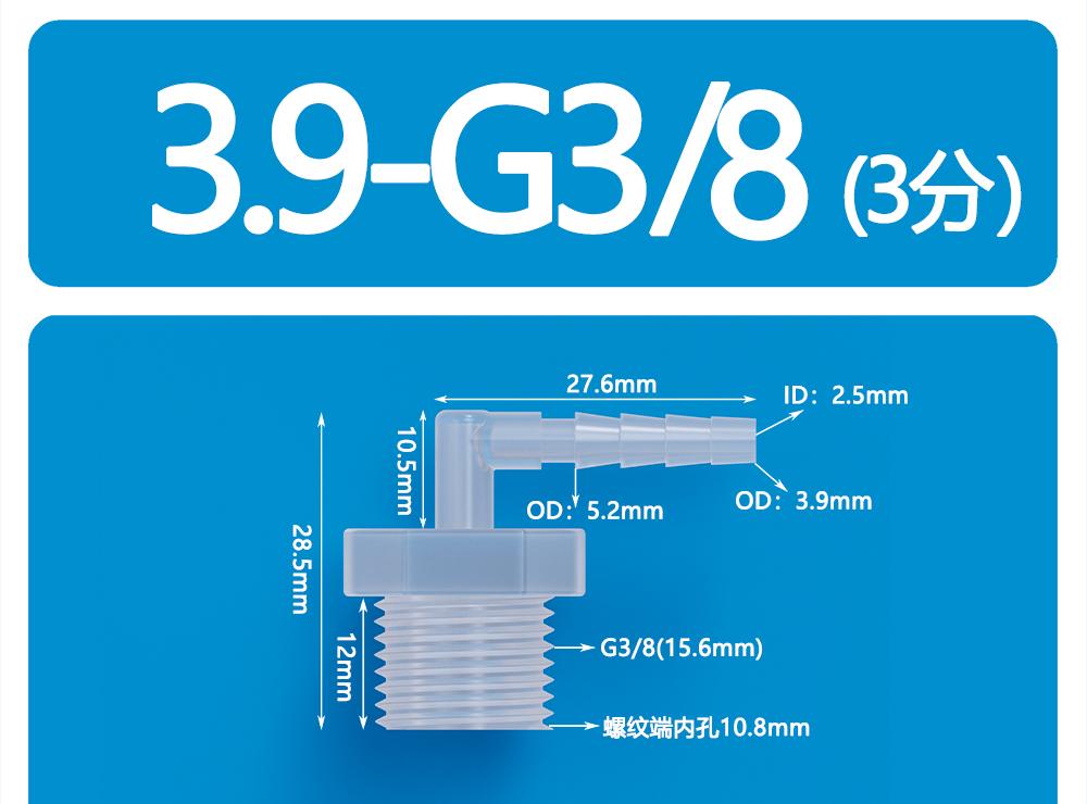 BSPP 1/8 1/4 3/8 1/2 3/4 Split Thread Male Thread Pagoda Elbow External Thread Elbow Spout  Pagoda Elbow Hose Plastic Joint