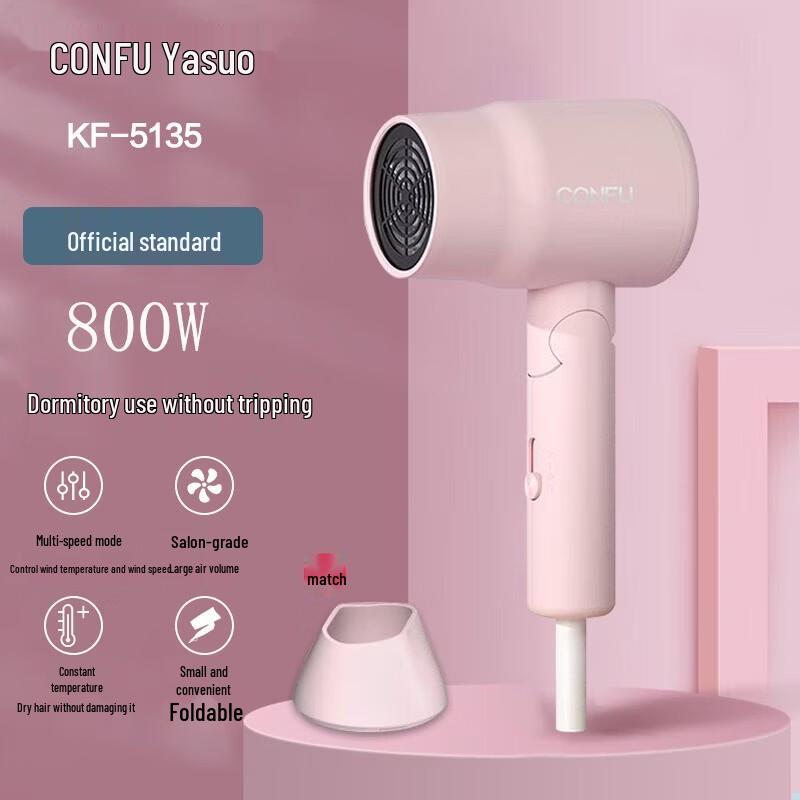 CONFU KF-5135 Quick Dry Hair Dryer CN plug (adapter included)