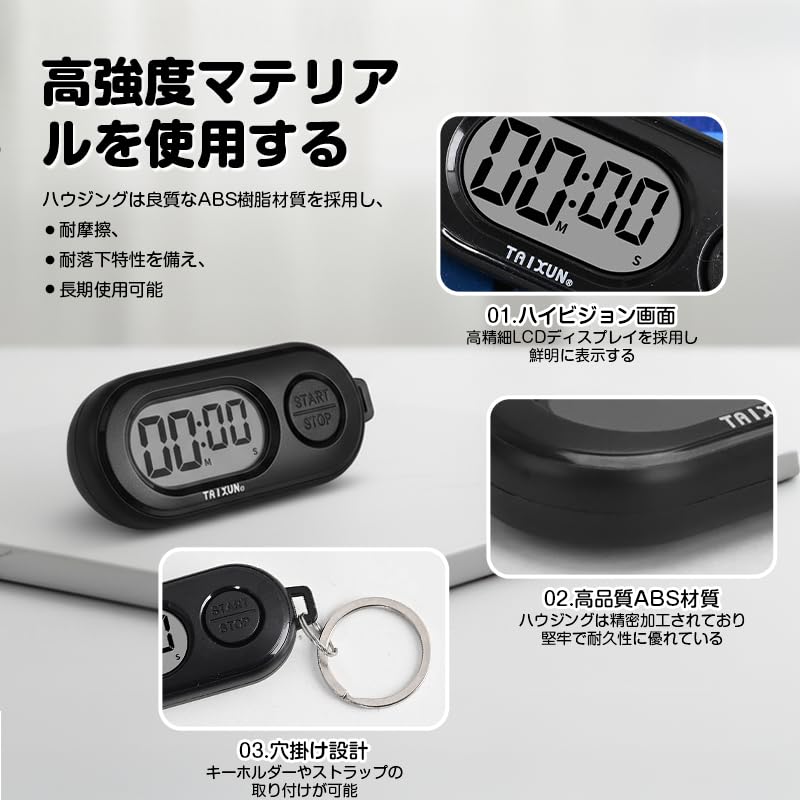 [Ruleheai] Sports Timer with Keychain Stopwatch Timer LCD Large Screen