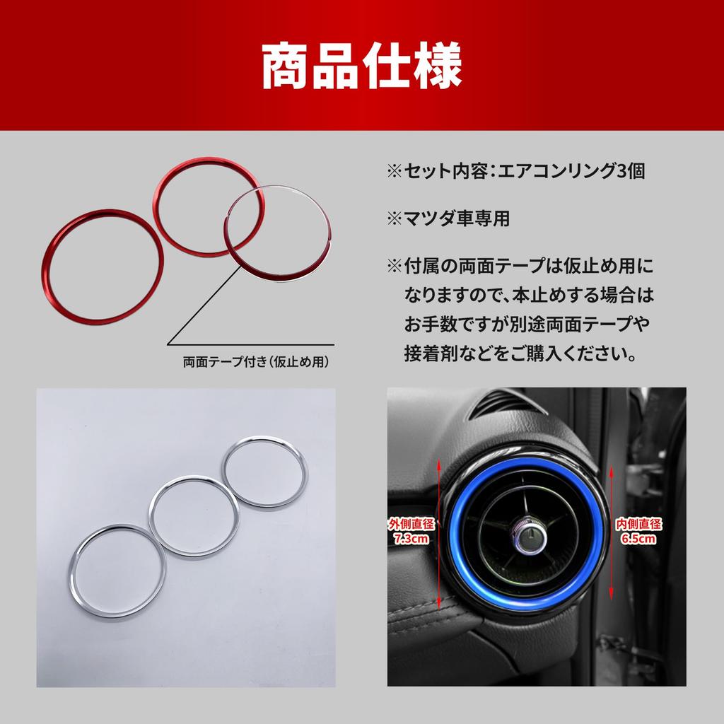 Lezalic Set of 3 Air Conditioner Ring Covers for Mazda Roadster ND CX-3 MX-5
