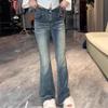 Retro Blue High Waist Flare Jeans: Women's Stretch, Loose & Slimming Autumn Pants