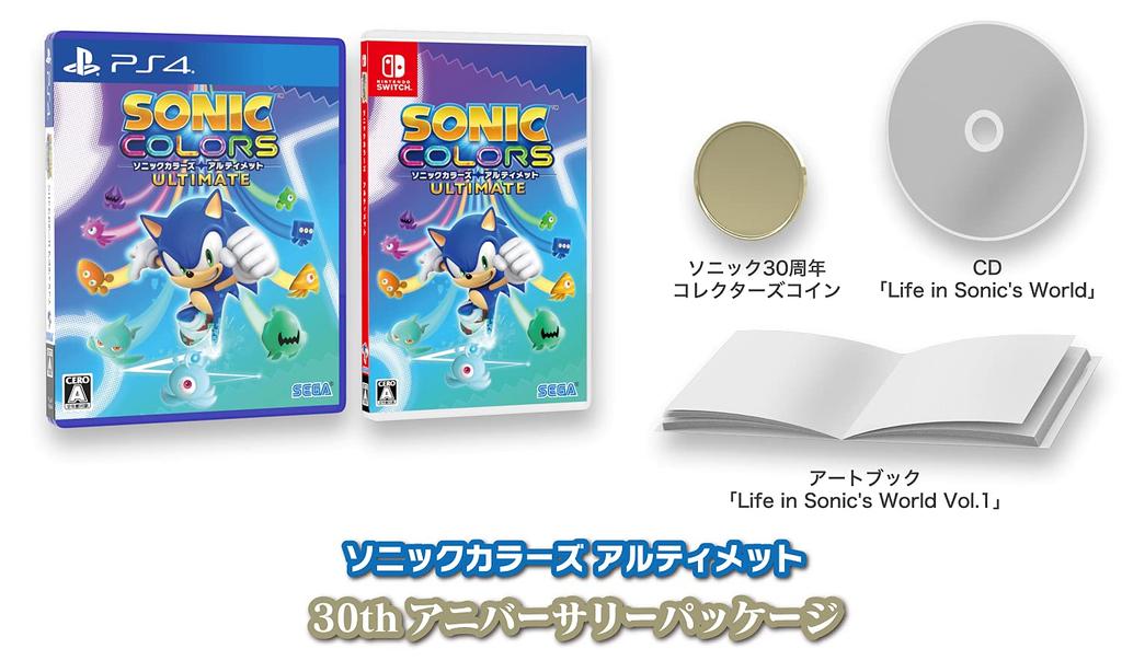 Sonic Colors Ultimate 30th Anniversary Package Art Book in World CD in and Sonic 30th Anniversary Coin PS4 [Includes] "Life Sonic's Vol. 1", "Life