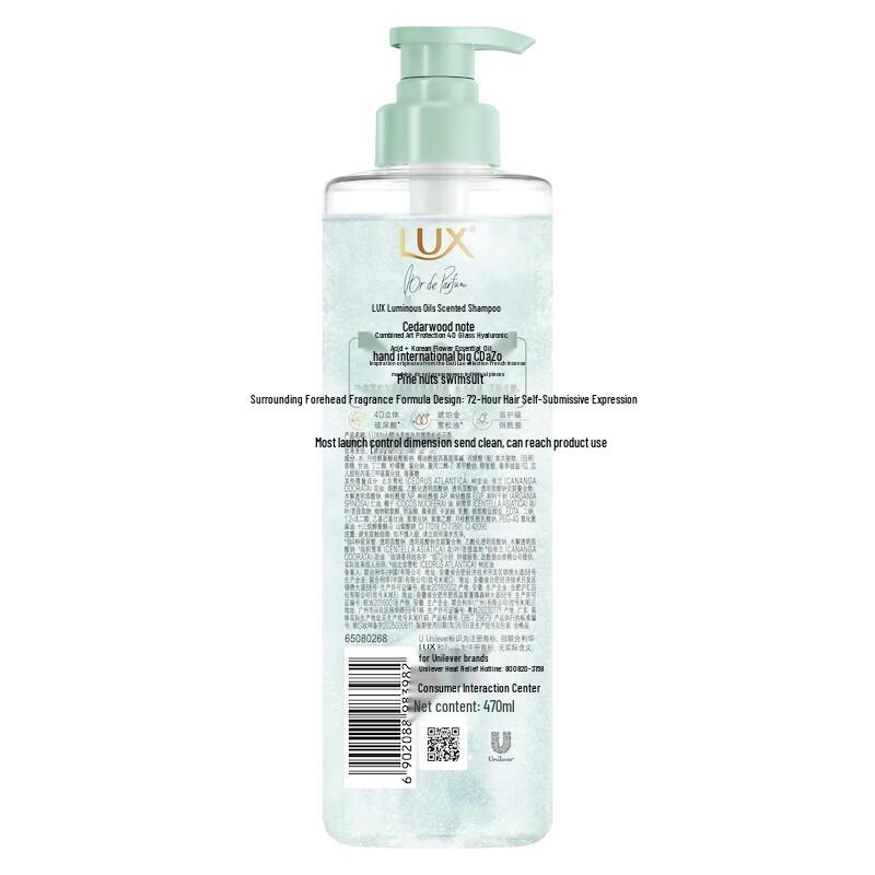 DeYou Down Jacket Wipes & Cedar Gardenia Shampoo Bundle