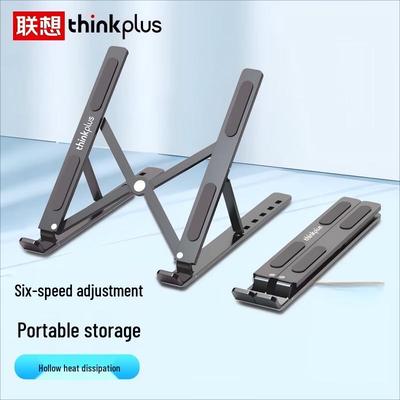 Lenovo Thinkplus ZJA3 Folding Laptop Stand