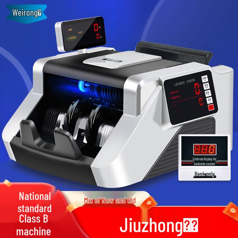 Weirong I9 Smart Voice Banknote Counter and Detector
