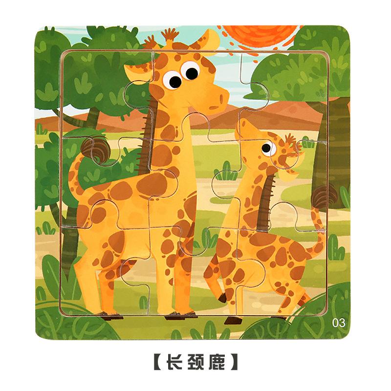 9-Piece Wooden Puzzle Kindergarten Children'S Early Education Puzzle Cartoon Animal Traffic Plane Puzzle 3-7 Years Old Toy