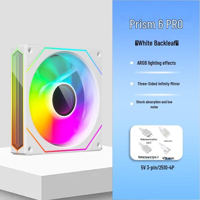 Вентилятор для корпуса ПК Li Lang Prism 6 Pro 120 мм ARGB