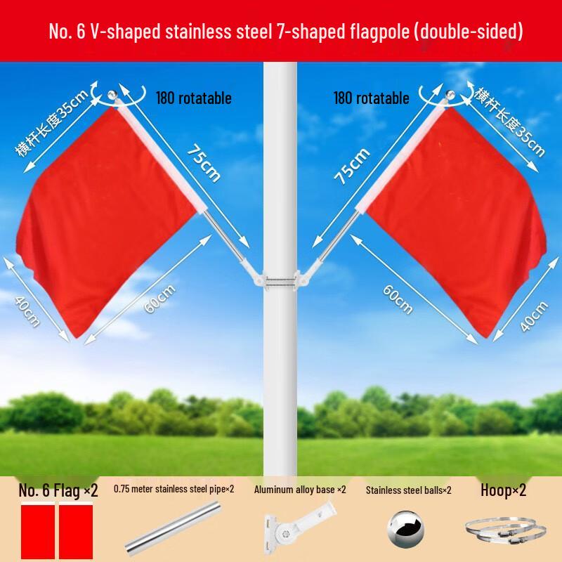 YiLv Multi-Function Flagpole Kit