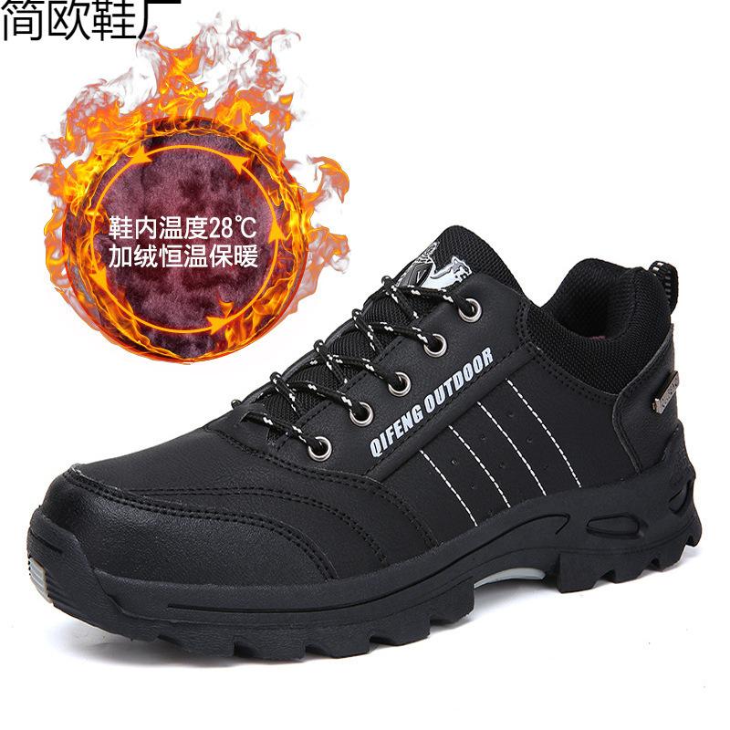 Autumn and winter large size outdoor warm hiking shoes sports shoes dad hiking shoes leisure travel men