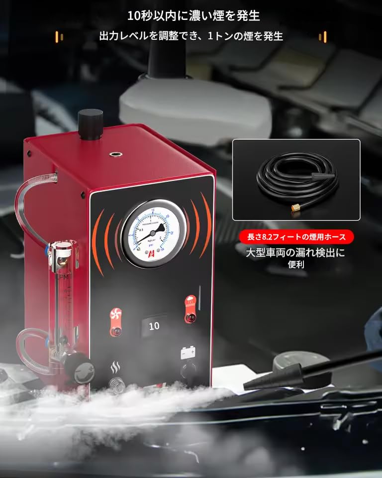 Zmart ANCEL S300 Car Smoke Leak Detector EVAP Pipe Smoke Generator Pipe Leak Analysis Device Tester EVAP System Diagnostic Tool Smoke Leak Detector Ca