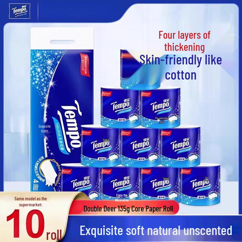 Tempo Swan Lake 4-Ply Toilet Paper Rolls