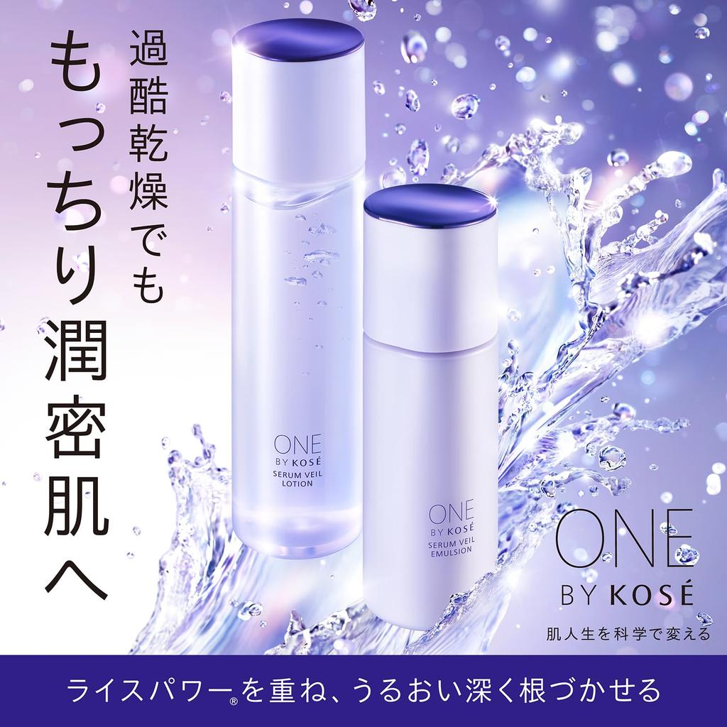 ONE BY KOSE Serum Veil Moisturizing Rice Power 07 Emulsion, 135ml, Emulsion, No.