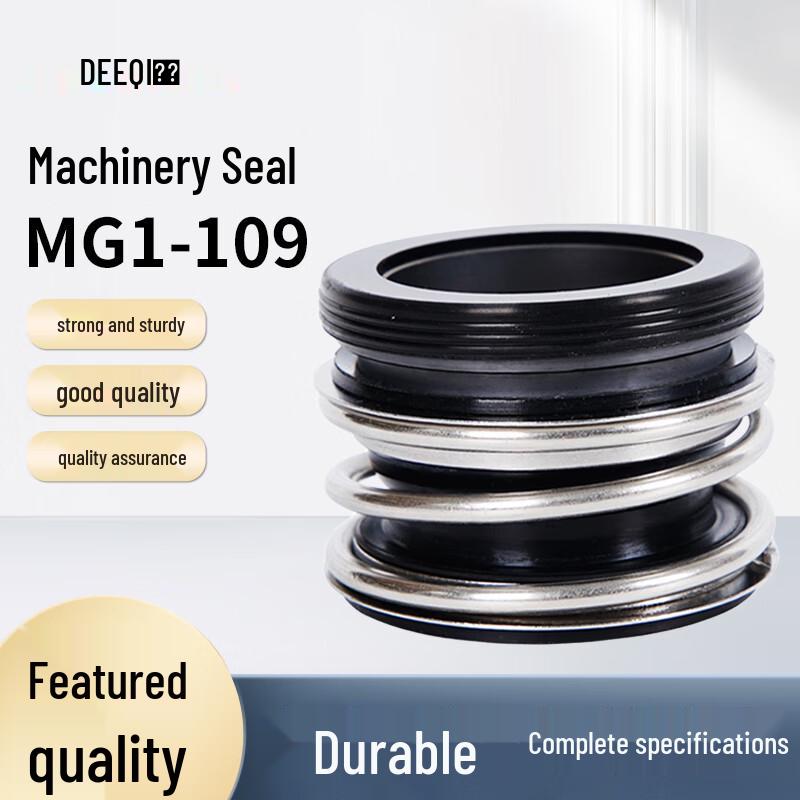 DeQi MG1-109 Ceramic Mechanical Seal