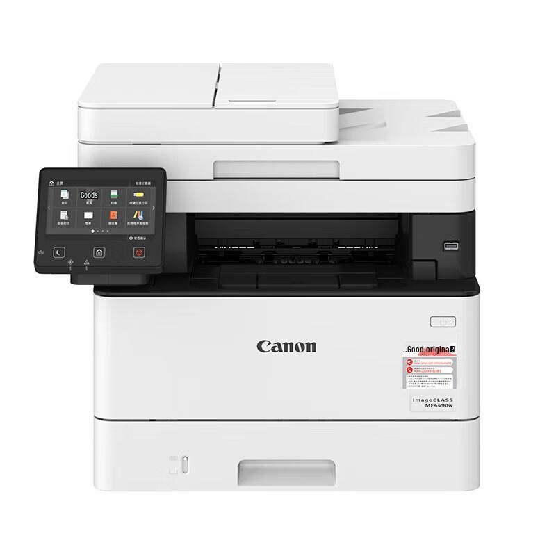 Canon iC MF449dw A4 Wireless Black & White Laser MFP CN plug (adapter included)