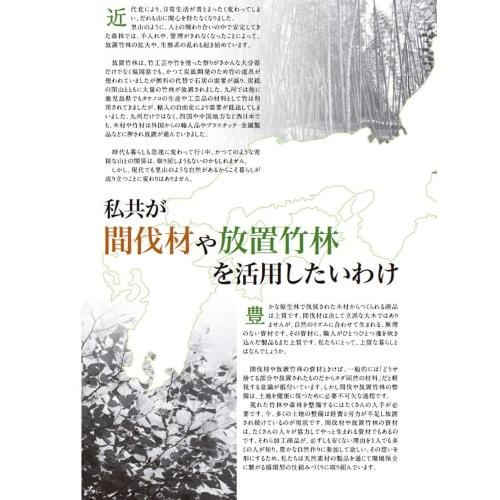 Yamashita Craft Flat Skewers, Half Tip, 15cm, 100 Skewers Per Bag, Product Code: 39710000