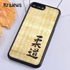 Krajews Cool Martial Aikido Phone Case Cover For iPhone 17 Air 16 15 14 Plus 11 12 13 Pro Max Coque Shell Fundas