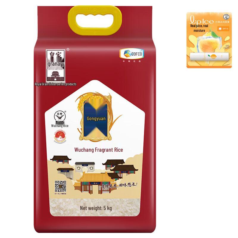 Mentholatum Fruit Ice Lip Balm