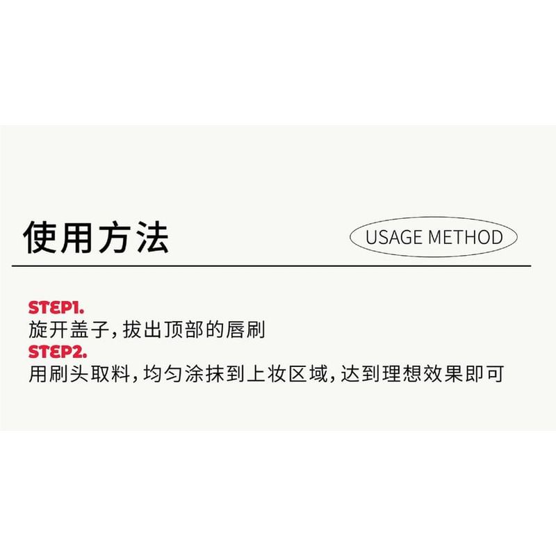 HYNTOOR - Macaron Brightening Cream Blush - 4 Colors