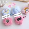 Sad Club Flower Plush Keychain with Star Brooch Charm
