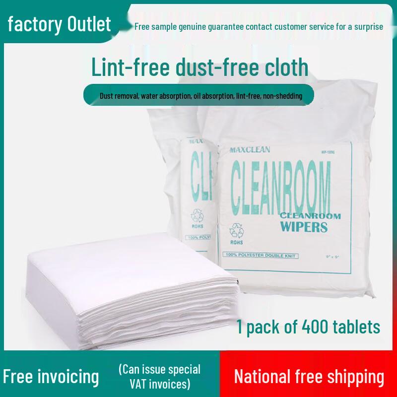Ally Anti-static Microfiber Industrial Wiping Cloth