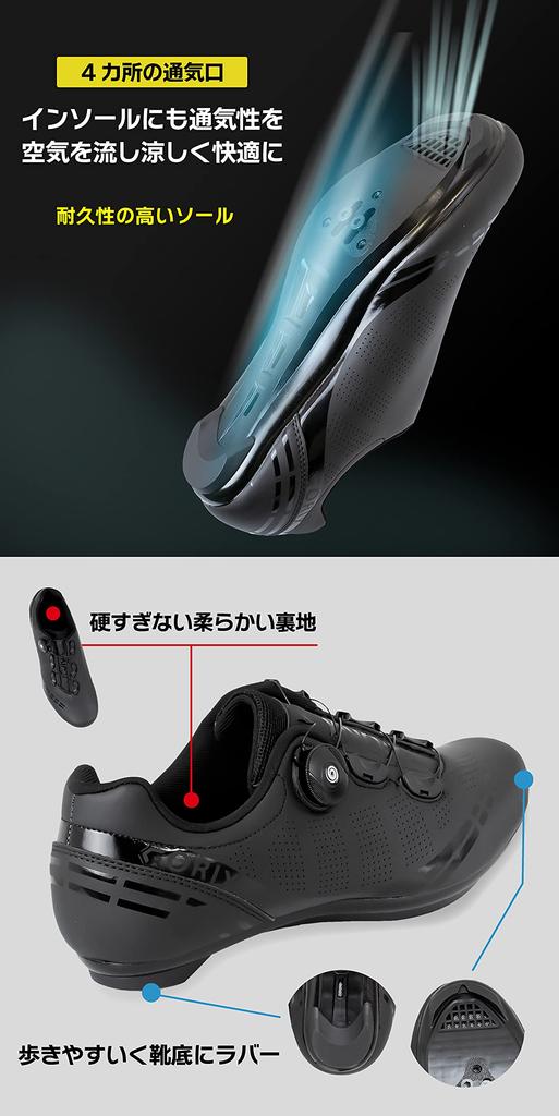 Gorix Men's Cycling Shoes, Road Bike Shoes, Cleat Compatible, Dial Adjustment, Black, Size 27.5-27.8cm (45cm)