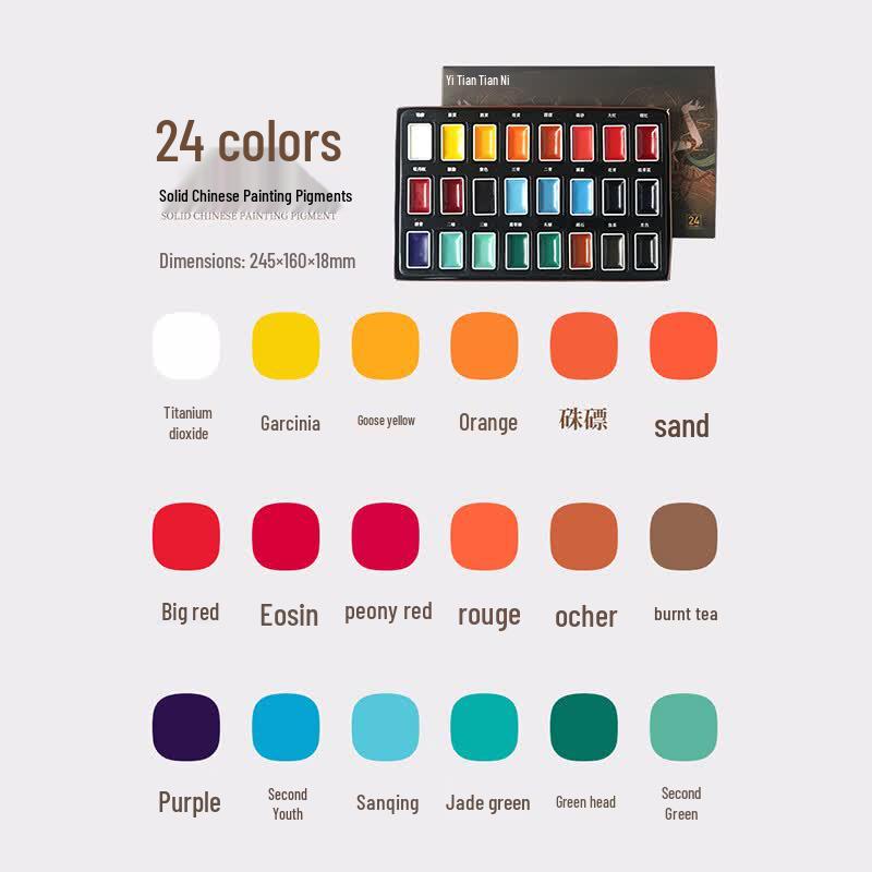 Meilin Solid Pigment Chinese Painting Starter Set
