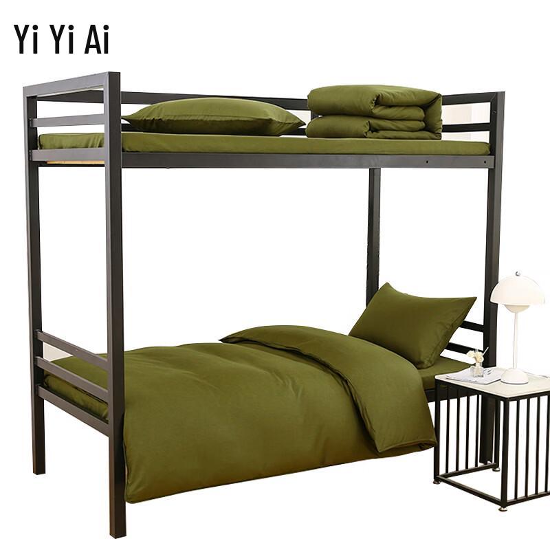 Yiyiai All-Season Fiber Quilt