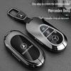 Mercedes-Benz E300L / C260L / GLC300L / A200 / GLA200 / GLB220 Metallschlüsselhülle