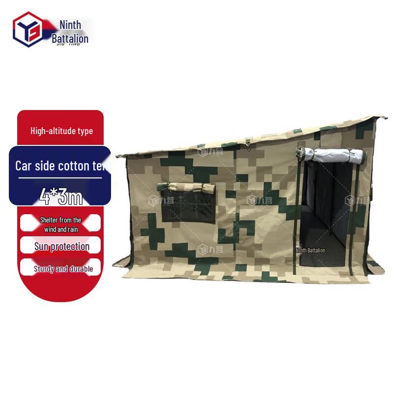 

Jiuying All-Season Vehicle-Side Camping Tent