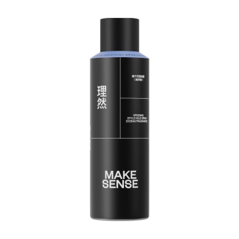 Li Ran Men's Ocean Scent Quick-Drying Hair Spray
