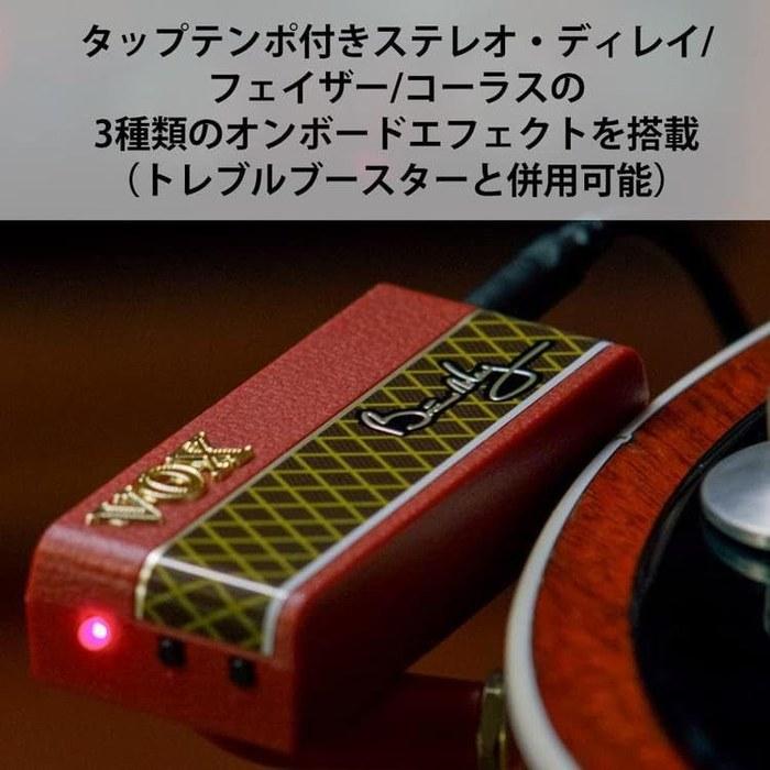 Vox amplug Brian May AP-BM Headphone Amp 4-Piece Set with Batteries