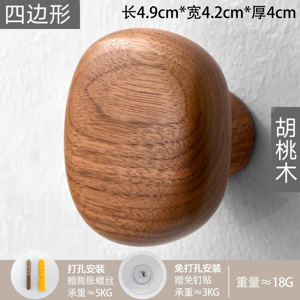 Stone-Shaped Hooks-Solid Wood No-Drill Wall Mount Organizer Nordic Entryway Rack for Jackets Bags Bathroom Towels