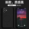 Applicable to Apple 15 mobile phone case magsafe magnetic suction 14pro wireless charging iPhone16 protective case liquid silicone