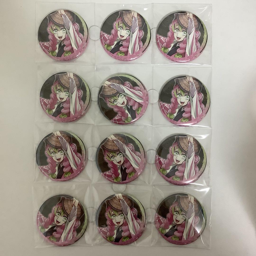 

[USED] Awa Dance Can Badge Mitsuri Kanroji