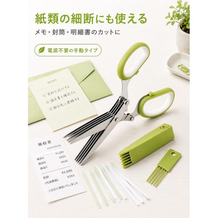 WAIRUIGOOD 5-Blade Kitchen Scissors Manual Shredder Multi-Layer Stainless Steel Blades with Safety Cover & Cleaning Comb - Vegetable & Herb