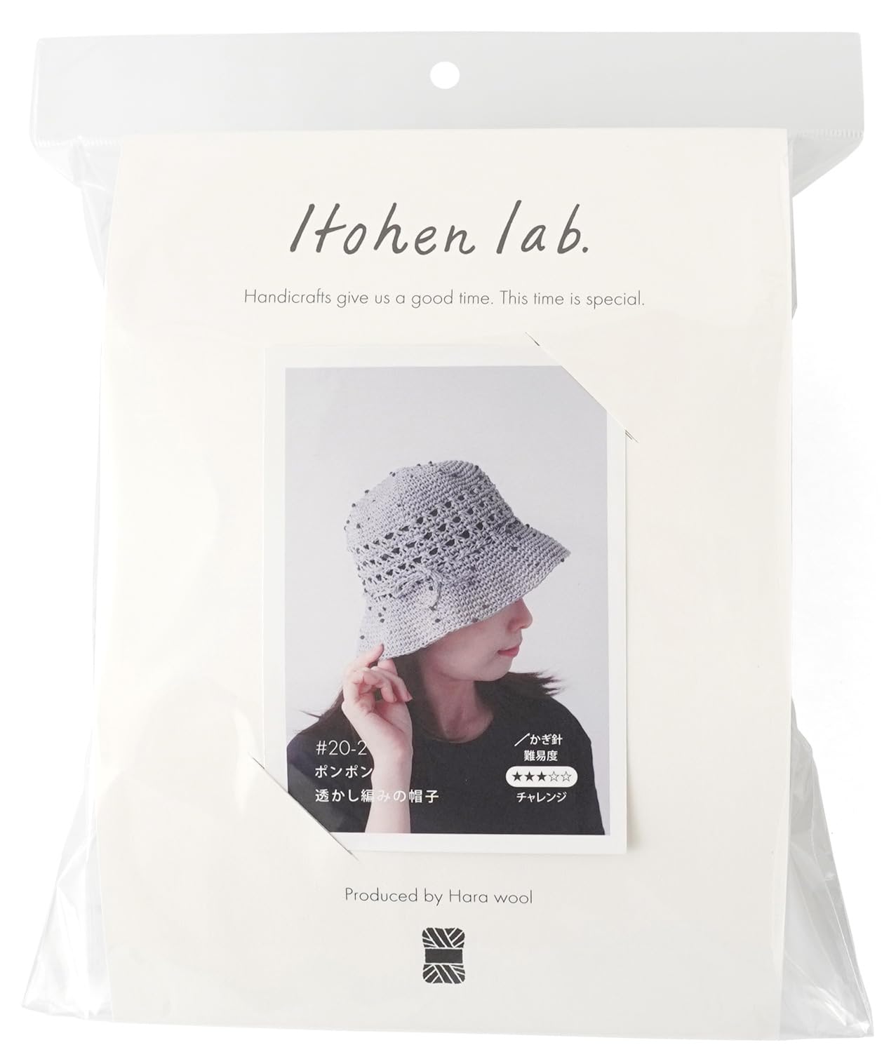 

Raw Wool Knitting Kit Pompom Openwork Hat #20-2 серый